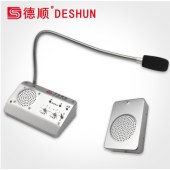 德顺（DESHUN）窗口双向对讲机DS-1908-10W