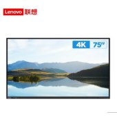 联想（Lenovo） ThinkVision 智慧互动大屏 M1pro-75英寸大屏 单智慧大屏