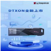 金士顿 64G u盘 USB3.2 Gen 1DTX高速车载闪存优盘 DTXON 64G