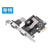 帝特 PCI-E转RS232双串口卡 电脑COM口扩展卡转接2口RS232公9针串口