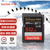 闪迪512GB  SD储存卡4K至尊超级速版数码相机内存卡TJZ202309121940300