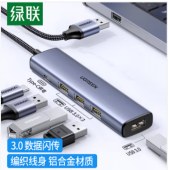 绿联 90880 USB3.0分线器扩展坞 高速4口HUB集线器拓展坞 适用笔记本电脑一拖多转换器转接头延长线带供电口 1.5米