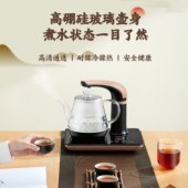 美的（Midea）电茶盘 煮茶器 智能自动上水 电热水壶 家用烧水壶 泡茶 开水壶 电茶炉 茶具 茶台MK-ZDC071