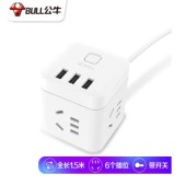 公牛魔方转换插座  1.5米U303U【3个USB+3插位】 SKU：RX0109373